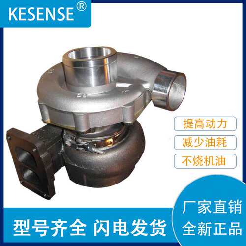 工厂销售涡轮增压器整机及配件TA4507 14201-96563 466314-0004