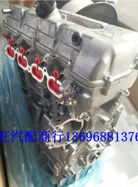 北汽威望M30M20DAM15L1.5发动机变速箱