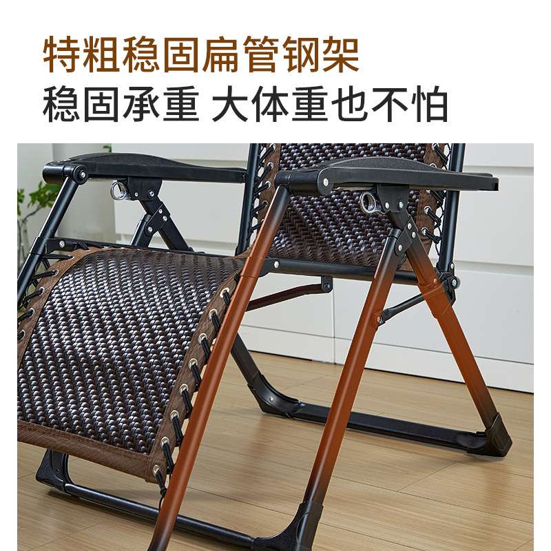 M&躺椅折叠午休阳台家用休闲办公室两用午睡沙发懒人藤椅可坐可躺