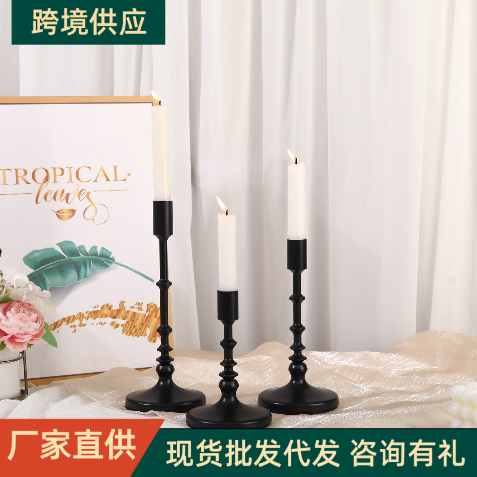 欧式简约风格黑色铁艺烛台婚礼布置烛光晚餐氛围装饰铁艺烛台套装