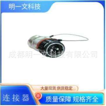 汽车连接器EX40206A12I插头安费诺Amphenol高压件