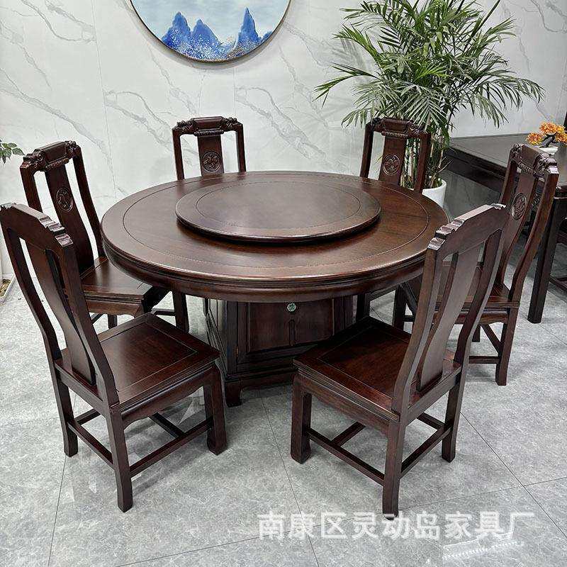 新中式花梨木餐桌实木简约家用榫卯饭桌带转盘饭店大小圆桌椅组合