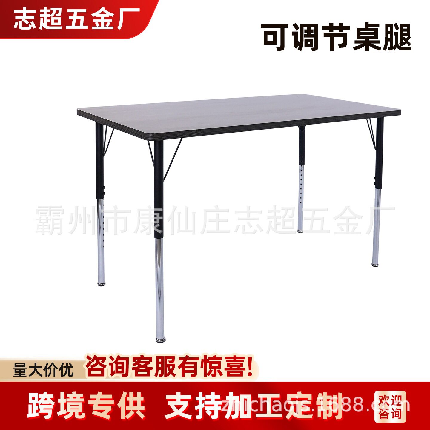 铁艺伸缩桌腿批发金属家具腿书桌电脑桌配件可调节可升降桌子支架