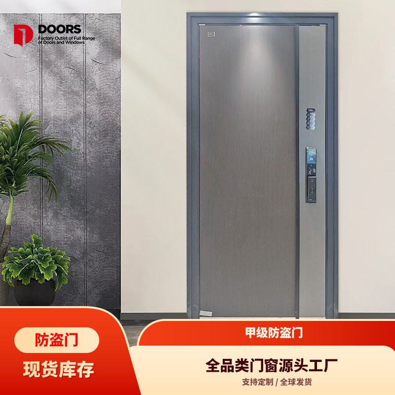 10公分标准甲级现代简约防盗门高档隔音门轻奢入户门【捷达】