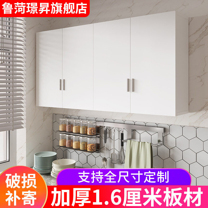 吊柜壁柜墙上挂柜墙柜简约现代厨房阳台浴室储物柜顶柜橱柜厂批发
