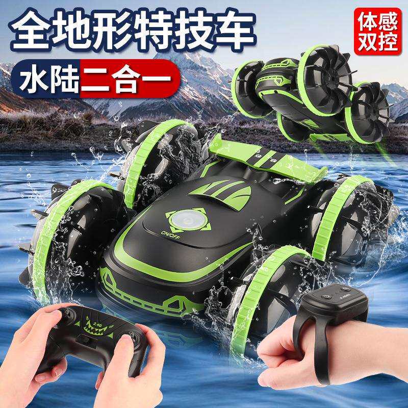 热卖2.4G水陆两栖特技遥控车水陆车双面翻滚行驶儿童玩具