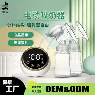 手持式吸奶器电动全自动母婴用品breastpump集奶器集乳器