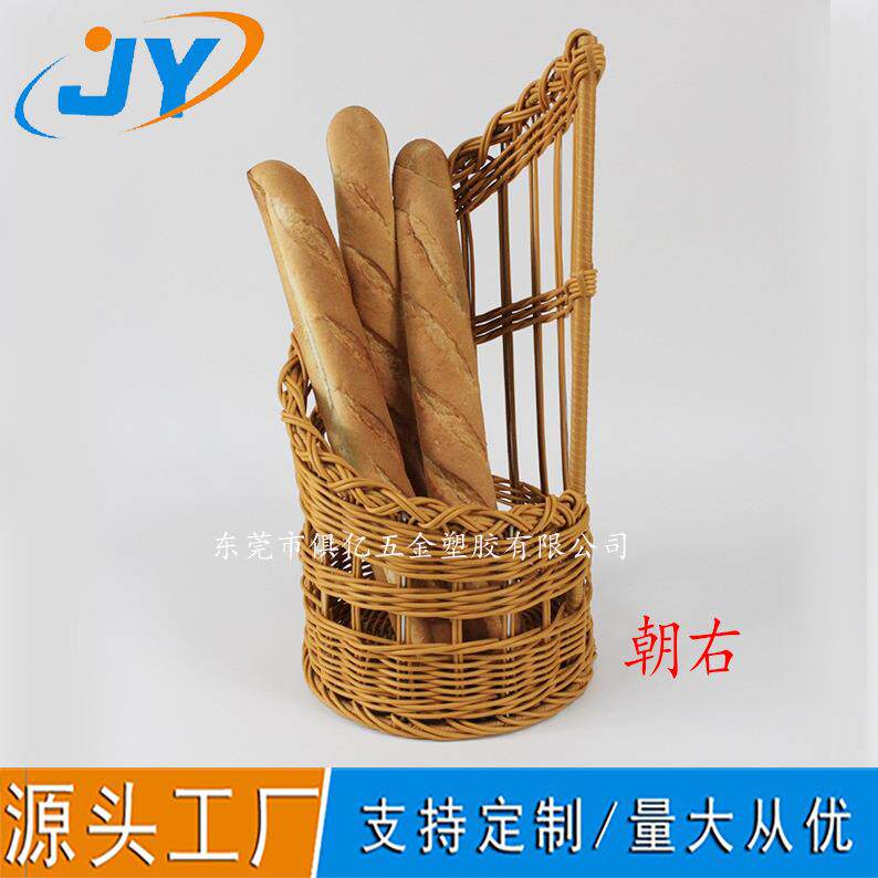 面包篮仿藤篮法棍篮法式面包筐油条筐