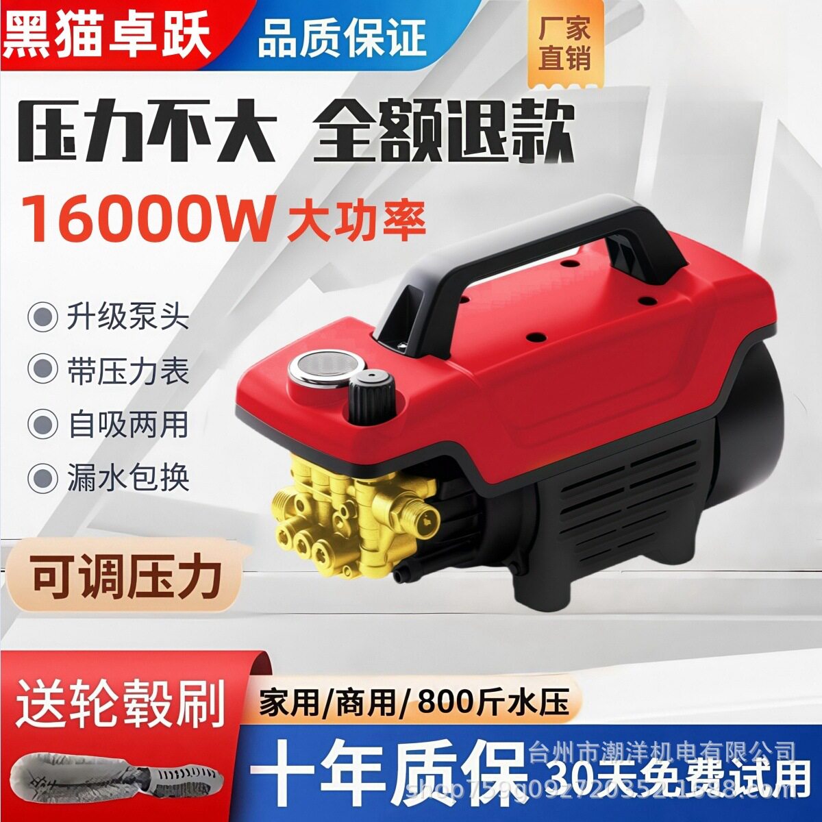 超高压洗车机家用多功能便携式全自动清洗机洗车水枪神器水泵现货