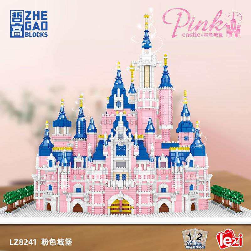 哲高乐子LZ8241微型钻石小颗粒粉红城堡模型益智解压积木玩具