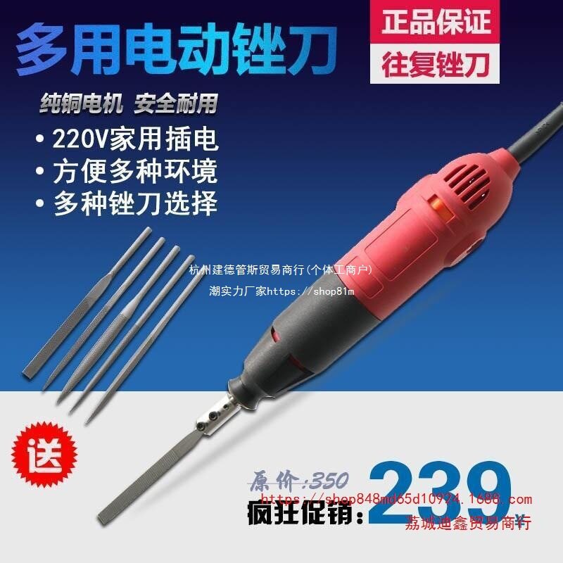 气动超生波两用锉刀打磨机220V