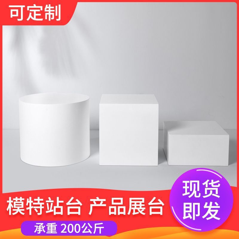 圆形烤漆服装展示地台底座