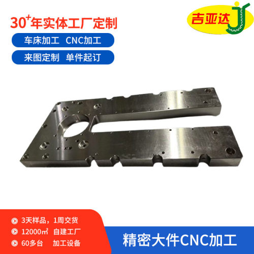 东莞厂家机械非标机加工五金零件钢件配件数控车CNC加工