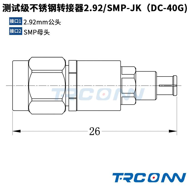 毫米波不锈钢测试级射频同轴连接器2.92公转SMP母插头2.92/SMP-JK