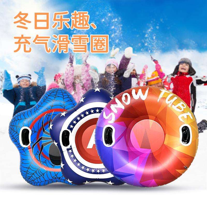 PVC充气滑雪圈拖拉圈星星雪糕耐磨抗寒冬季户外亲子游戏