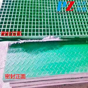 防滑绝缘玻璃钢格栅屋顶光伏树篦子网格格栅板排水污水池盖板