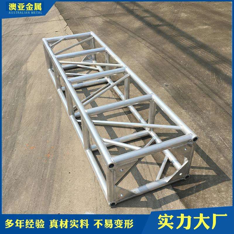 铝合金400x600铝板接口升降桁架现货活动车展舞台桁架异形架