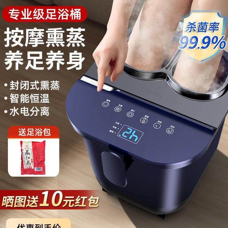 泡脚桶加热恒温足浴盆电动按摩洗脚盆全自动家用高深足疗机