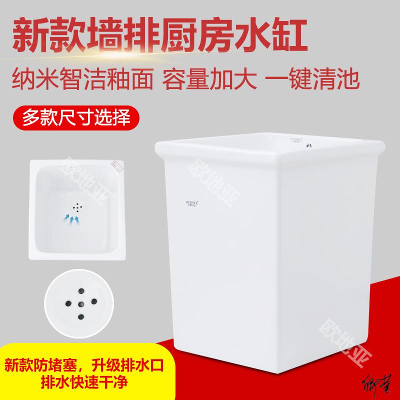 灶台储水缸厨柜陶瓷蓄水池家用厨房水槽水池石板台镶入式方形池