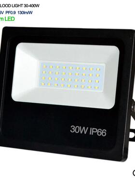 高亮新款LED投光灯LED泛光灯30W50W100W150W200W300W400W工厂直销