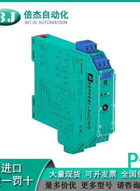 P&F安全栅KFD2-UT2-Ex2