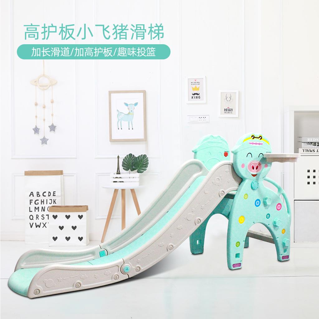 儿童室内滑滑梯游乐园场滑梯小型家用多功能宝宝组合玩具加长加厚