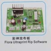 维修写真机喷绘机UV机板卡彩神放布板维修彩神北极星打印机板卡