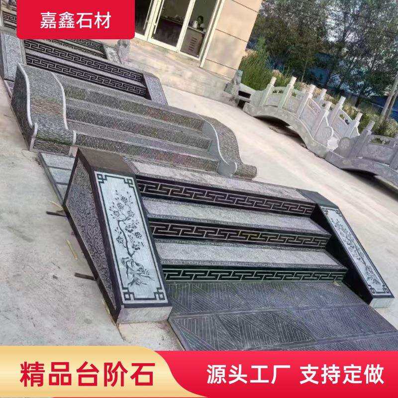 青石台阶石庭院防滑踏步石铺地门槛石自建房字中式入户过门台阶石