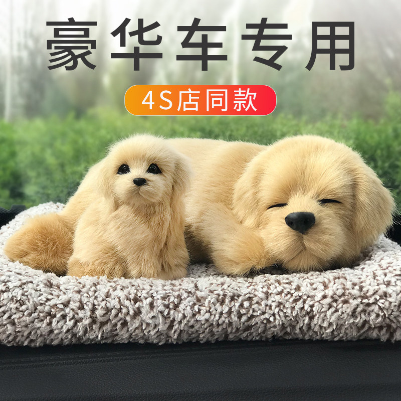 车载摆件网红车内中控台狗新车除甲醛除异味竹炭包装饰品