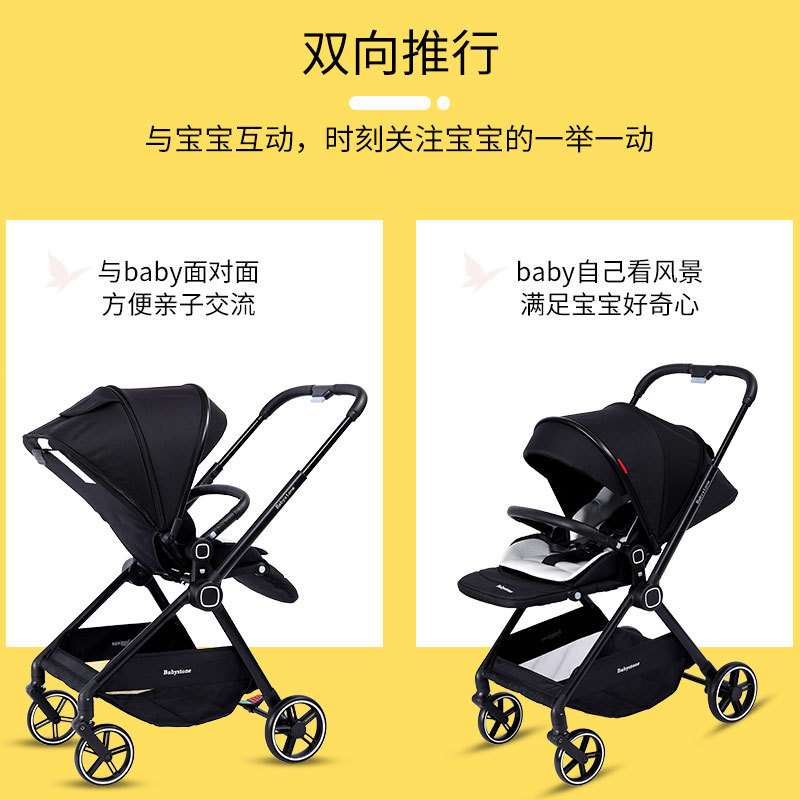 高景观婴儿推车可坐可躺轻便折叠新生儿童宝宝伞车四轮双向婴儿车