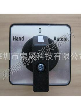 SONTHEIMER负载开关U1-8ZM-NS