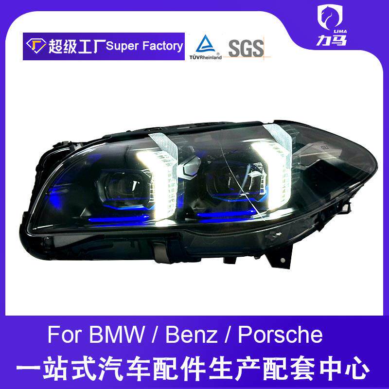 适用于10-17款宝马5系F10F18大灯总成改装LED透镜大灯獠牙款前照