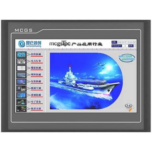 供应昆仑通态MCGS人机界面TPC1021NtTPC7022Nt物联网触摸屏