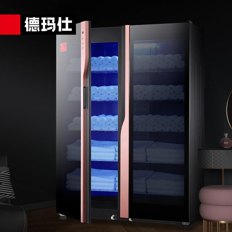 New德玛仕毛巾消毒柜商用立式紫外线中温双开门700L大容量