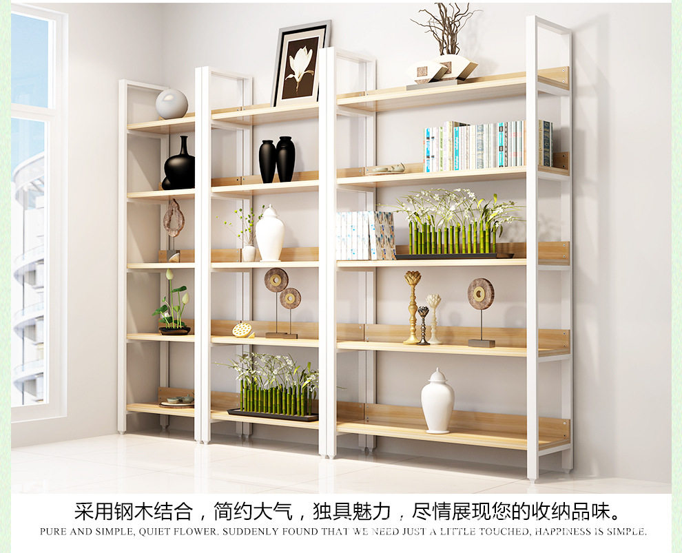 新款超市 货架 隔断展柜钢木书架饰品图书 置物架货架 展示架