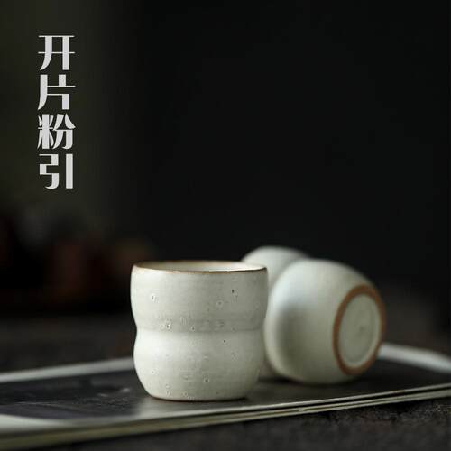晴先生妙峰作家雪走粉引开片手作粗陶粉引茶杯汤吞钵葫芦杯