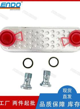 PBC000101PBC500230机油散热器油冷器铝合金适用于路虎发现2