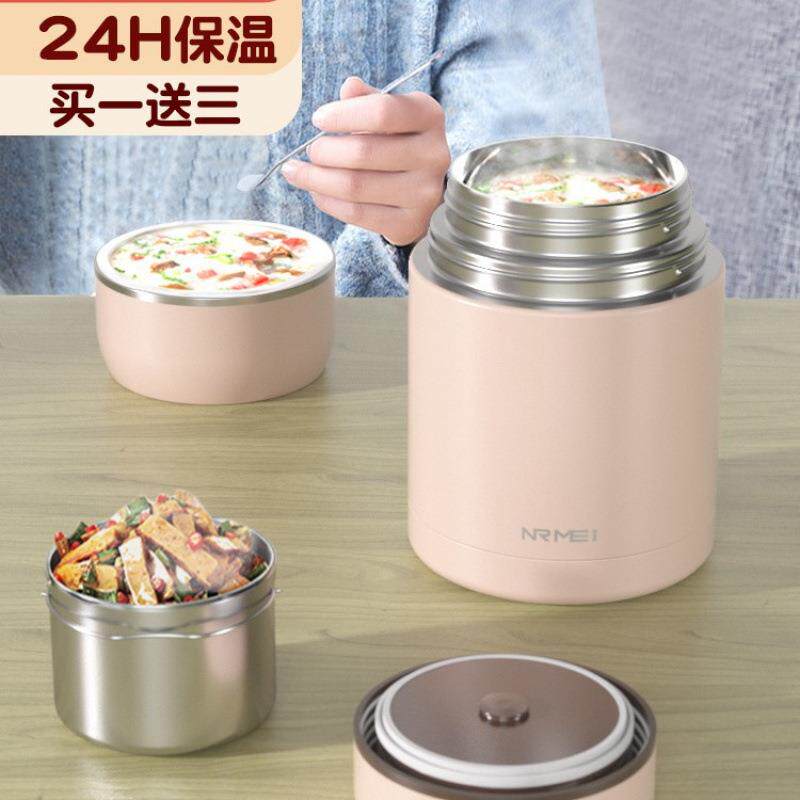 德国不锈钢焖烧杯女双层保温饭盒一人用闷烧怀壶冰桶焖粥