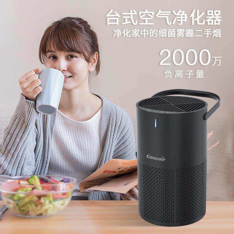 空气净化器除烟除甲醛雾霾负离子净化机烟灰缸复合滤网空气净化器
