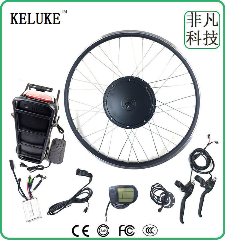 山地车后驱旋飞助力套件48V500W