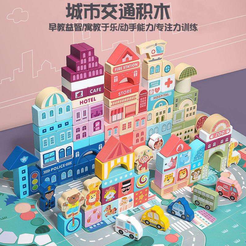 木制城市街景积木儿童迷你卡通城堡建筑拼搭早教桶装宝宝益智玩具