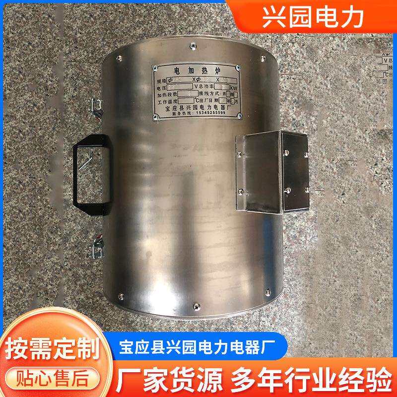 管道加热器管式加热炉小型加热炉