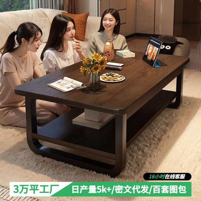 茶几客厅家用小桌子小户型矮桌子简易出租屋现代简约阳台喝茶桌子