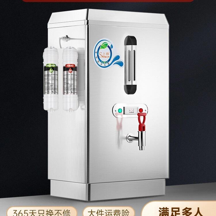 包邮上烨电热开水器商用全自动开水机工地烧水器办公室饮水机大容