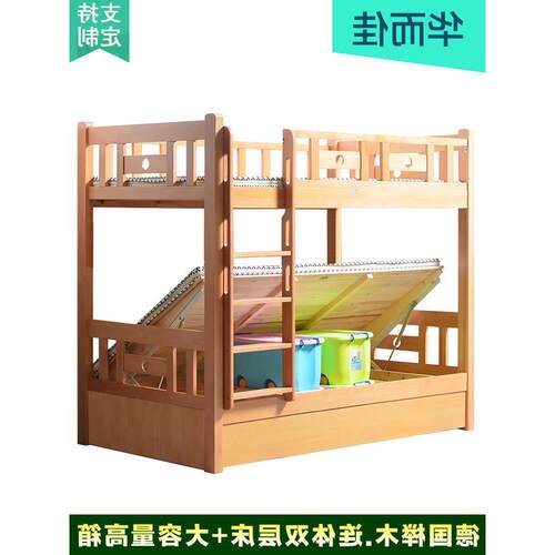 工厂xy全实木榉木上下床高箱高低双层床上下同宽子母床上下铺