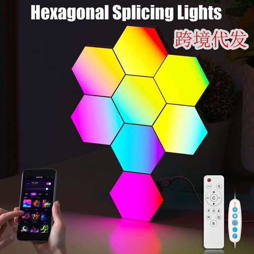 HexagonalLights六边形拼接灯量子灯RGB奇光板LED蜂巢灯