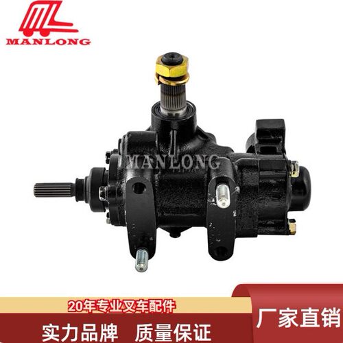 适用TCM 力至优叉车配件FB FB15 半油压方向机 50008-67301