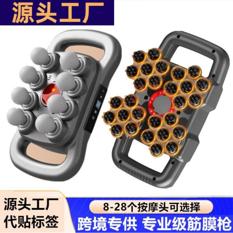 16头8头筋膜枪八头多头筋膜筋膜枪强劲动力深度打击英文版