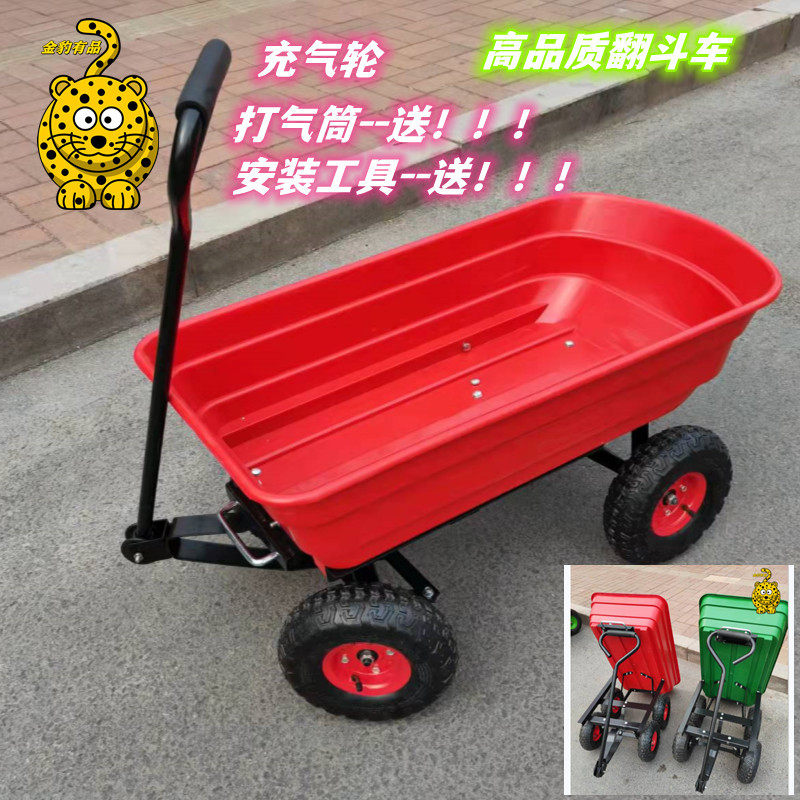 手推车拖车塑料可翻斗手拉车露营车仓库周转车花园车搬运车