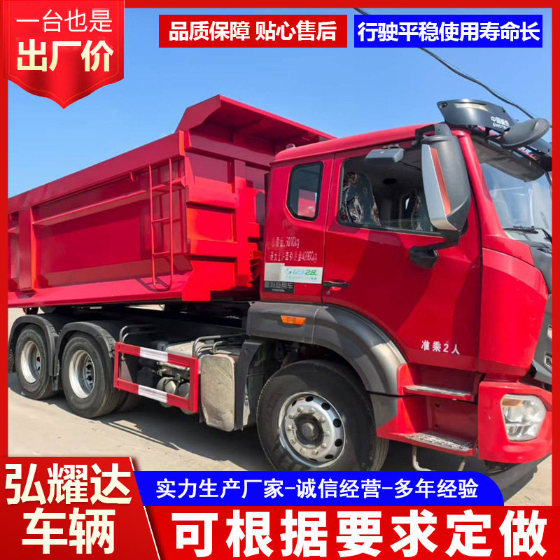 重汽HOWO8X4后翻自卸车柴油